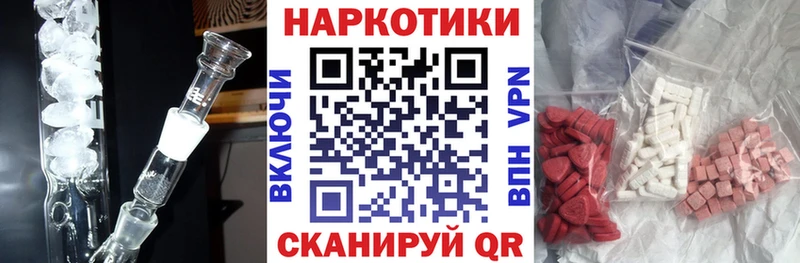 Купить наркоту Сосногорск Галлюциногенные грибы КОКАИН Меф мяу мяу ГАШИШ А ПВП