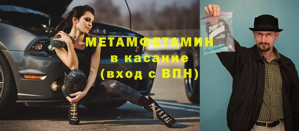меф VHQ Бронницы