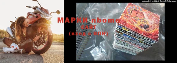 эйфоретик Бугульма