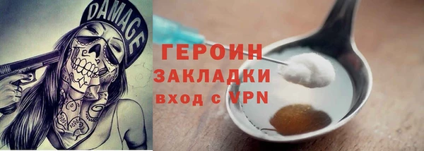 меф VHQ Бронницы