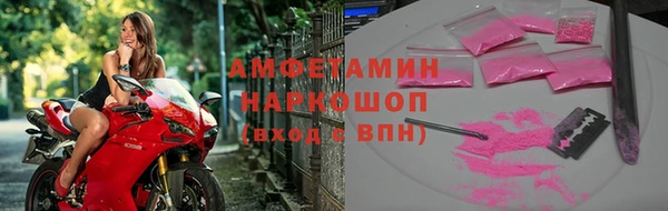 эйфоретик Бугульма