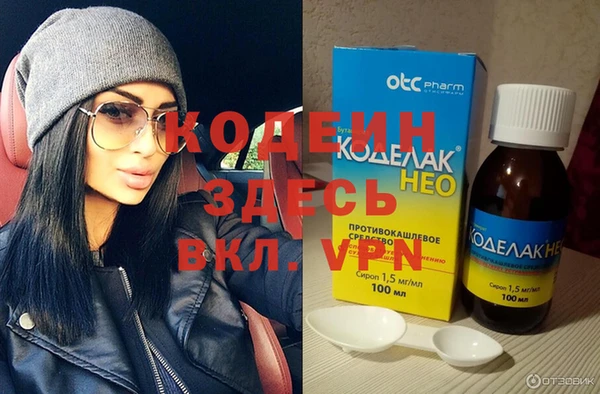 меф VHQ Бронницы