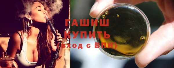 марихуана Бородино
