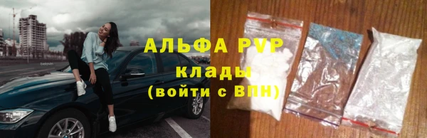 марихуана Бородино