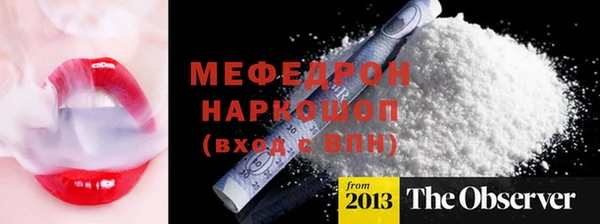 эйфоретик Бугульма