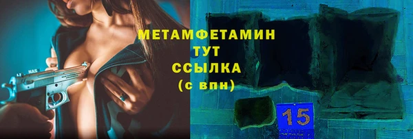 марихуана Бородино