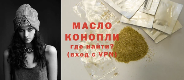 марихуана Бородино