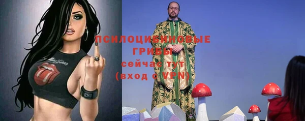меф VHQ Бронницы