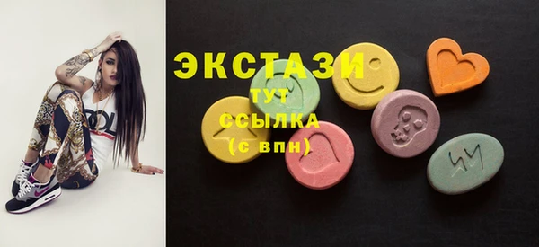 меф VHQ Бронницы