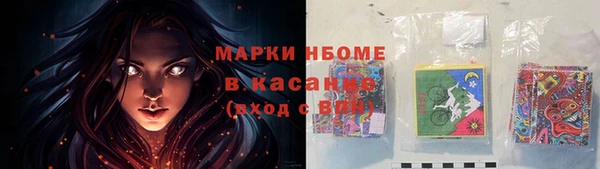 марихуана Бородино