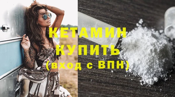 эйфоретик Бугульма