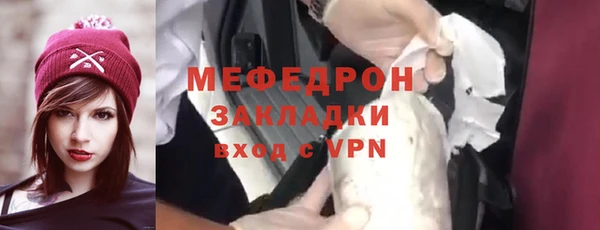 марихуана Бородино