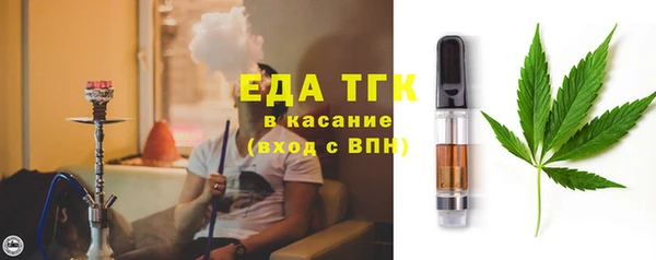 эйфоретик Бугульма
