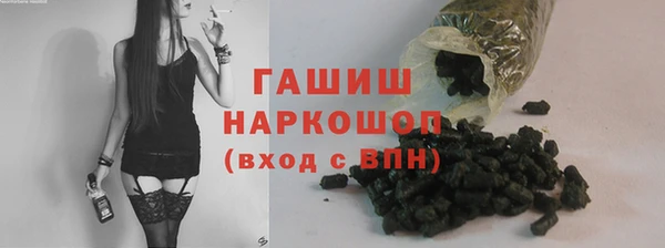марихуана Бородино