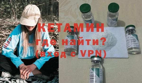 меф VHQ Бронницы