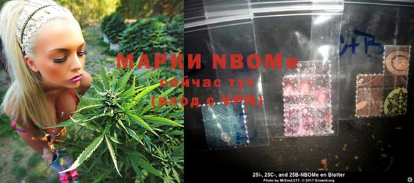 меф VHQ Бронницы