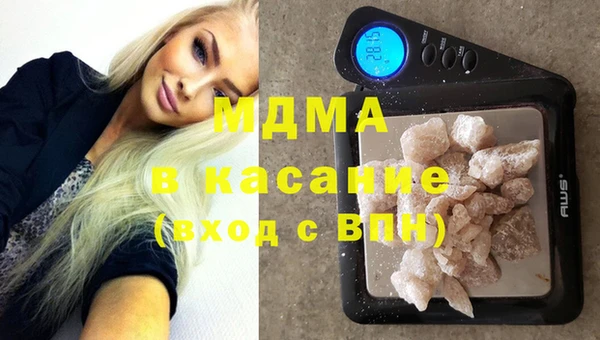 марихуана Бородино