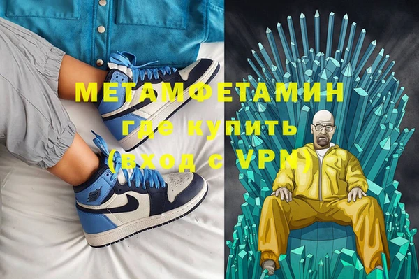 эйфоретик Бугульма