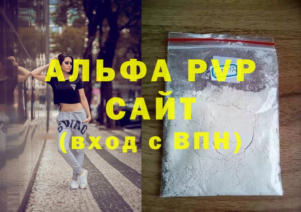 эйфоретик Бугульма