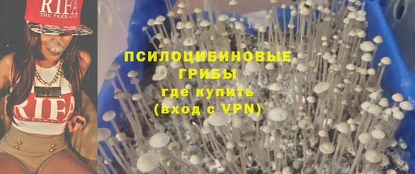 марихуана Бородино