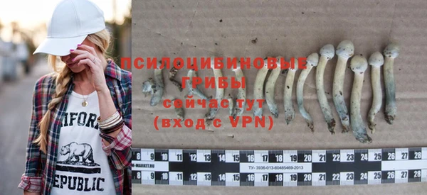 меф VHQ Бронницы