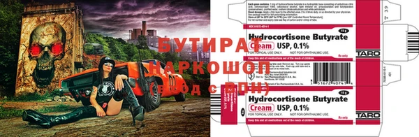 эйфоретик Бугульма
