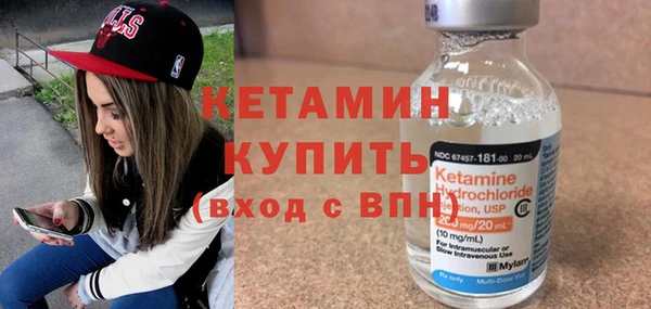 меф VHQ Бронницы