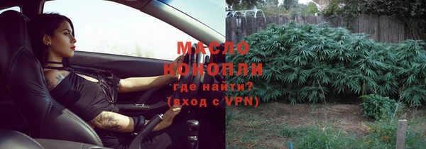 эйфоретик Бугульма