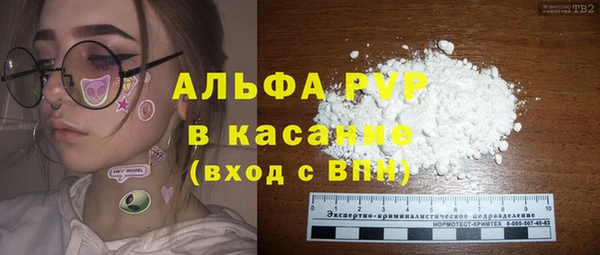 меф VHQ Бронницы