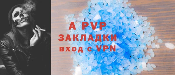 меф VHQ Бронницы