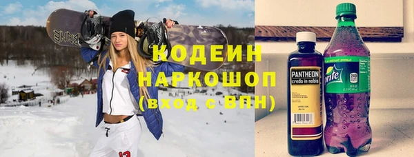 марихуана Бородино