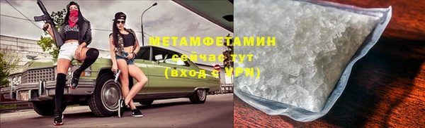 прущие крисы Верхнеуральск