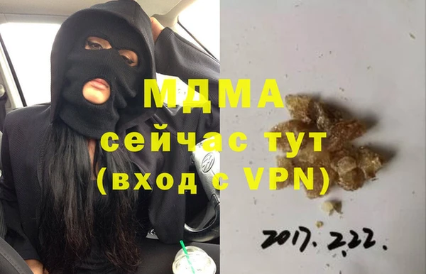 марихуана Бородино