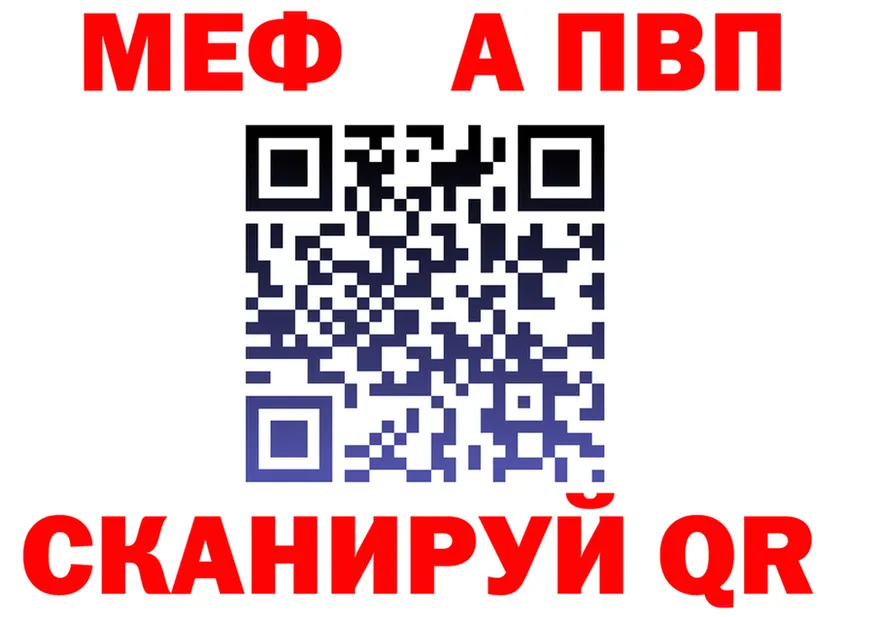 COCAIN Fish Scale зеркало это мега Сосногорск