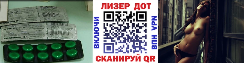 Лсд 25 экстази ecstasy  где продают наркотики  Сосногорск 