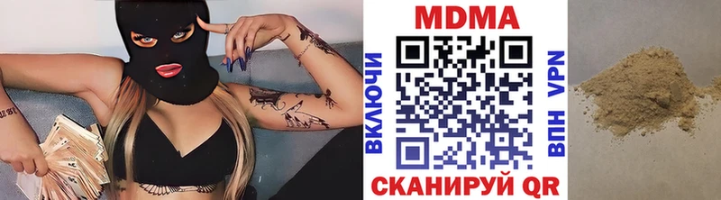MDMA кристаллы Сосногорск