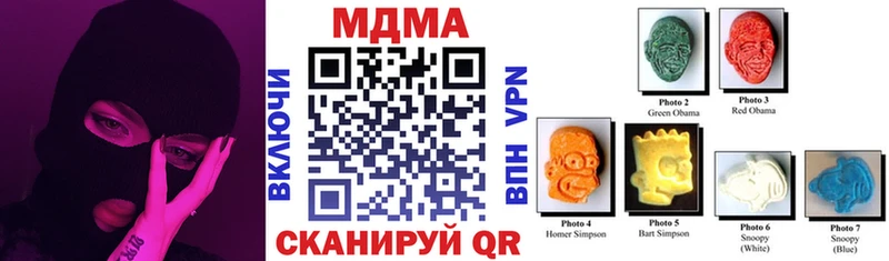 что такое Сосногорск MDMA кристаллы