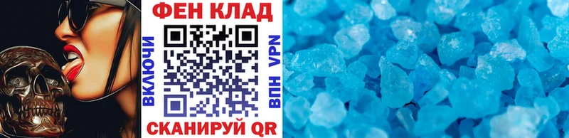 Метамфетамин пудра наркотики это клад Сосногорск