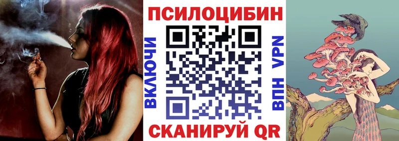 Галлюциногенные грибы ЛСД  Сосногорск 